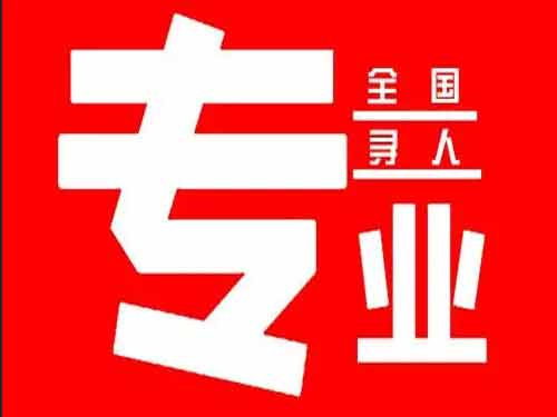 绥滨侦探调查如何找到可靠的调查公司